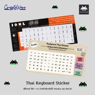 ภาพหน้าปกสินค้าThai Keyboard Sticker สติํกเกอร์ อักษรไทย สติ๊กเกอร์คีย์บอร์ด ที่เกี่ยวข้อง