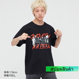 Uniqlo Manga เสื้อยืดลําลองสําหรับผู้ชาย/ผู้หญิงแขนสั้นคอกลมลาย Ut (Curse Back Animation T-Shirt) 44068