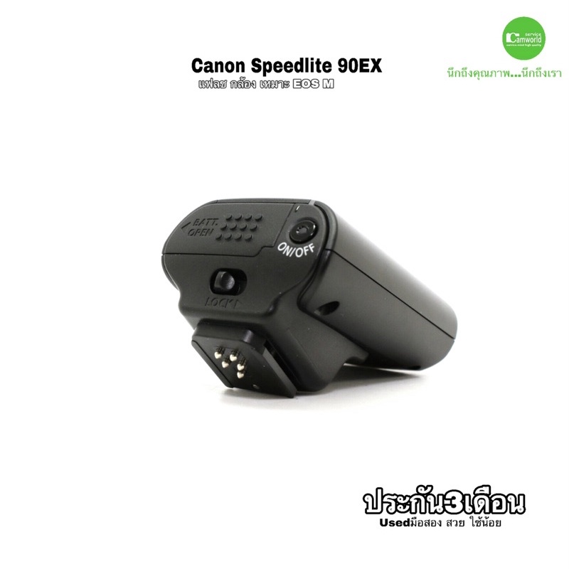 canon-speedlite-90ex-flash-used-แฟลช-กล้อง-for-eos-m-camera-ทุกรุ่น-มือสอง-ใช้น้อย-สภาพสวย-มีประกัน