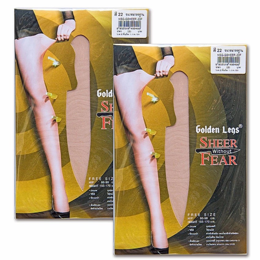 ภาพหน้าปกสินค้า(2 คู่) Golden Legs ถุงน่อง เชียร์ซัพพอร์ท สีเนื้อ โกลเด้นเลคส์ นุ่ม เหนียว ขาดไม่รัน เรียวขาสวย NSG-GSHEER-22F (2 P) จากร้าน shopatanywhere บน Shopee