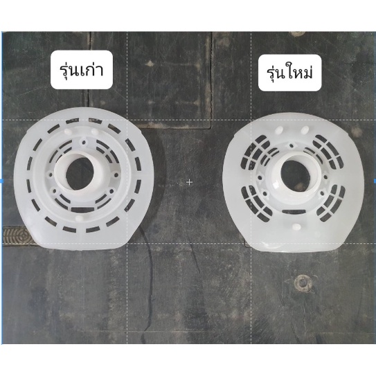 ภาพหน้าปกสินค้าอะไหล่พัดลม กะโหลกหน้าพัดลมฮาตาริ ขนาด16นิ้ว