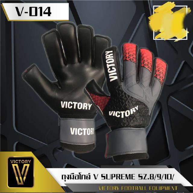 สินค้า ถุงมือผู้รักษาประตู(มีฟิงเกอร์เซฟ) Victory รุ่น Supreme V014/V-Max-/V PRO