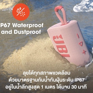 JBL_GO3 ลำโพงบลูทู ธJBL Bluetooth Speaker GO3 Charge 3 FLIP5 Pulse3 ลำโพงบลูทูธ เครื่องเสียง pulse 5 Bluetooth ลำโพงกลาง