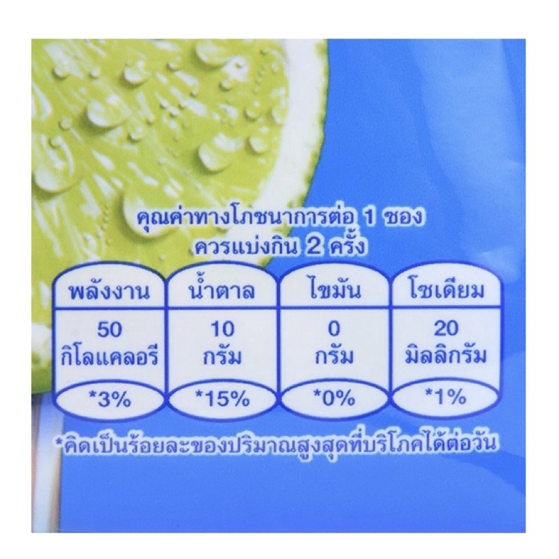 tha-shop-2x18ซอง-nestea-เนสที-ชารสเลมอนปรุงสำเร็จ-ชามะนาว-ชาเนสทีผง-lemon-tea-3in1-ชาผงปรุงสำเร็จ-เครื่องดื่มชามะนาว