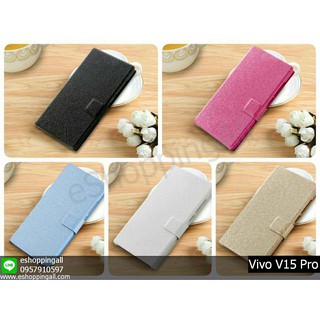 เคส vivo v15 pro เคสมือถือกรอบแข็งฝาพับพร้อมส่ง กรอบมือถือส่งของในไทย