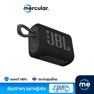 สินค้า JBL ลำโพง รุ่น GO 3 Bluetooth Speaker