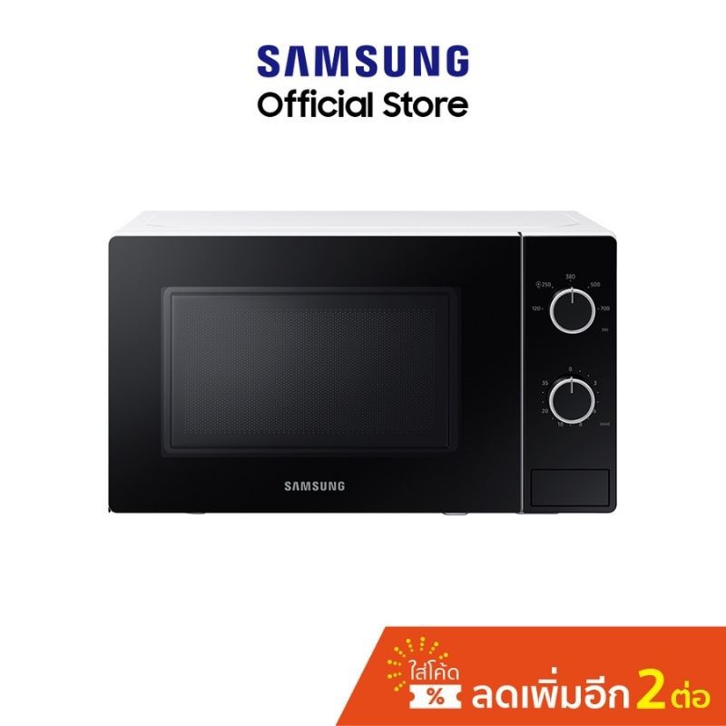 ภาพหน้าปกสินค้าSamsung ซัมซุง เตาอบไมโครเวฟ อุ่นอาหาร MS20A3010AH/ST, 20 ลิตร SRT