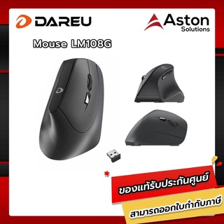 Dareu LM108G Office Mouse Wired ,Wireless with bluetooth and 2.4G เมาส์แฟชั่นสำหรับใช้ในอ๊อฟฟิต รับประกัน 1 ปี