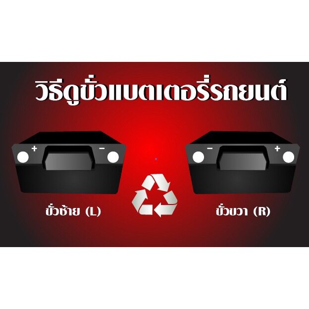 แบตเตอรี่-amaron-hi-life-115d31r