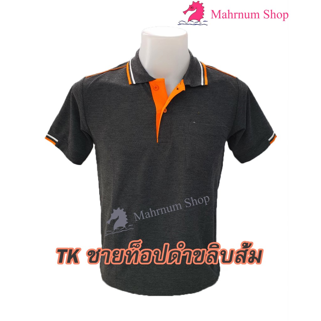 ภาพหน้าปกสินค้าเสื้อโปโล(ท็อปดำขลิบส้ม)TK (ตัวเปล่า) จากร้าน mahrnum_shop บน Shopee