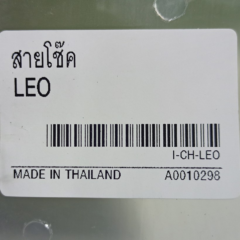 สายวัดรอบ-leo-ยี่ห้อ-hyper-สำหรับรถมอเตอร์ไชด์