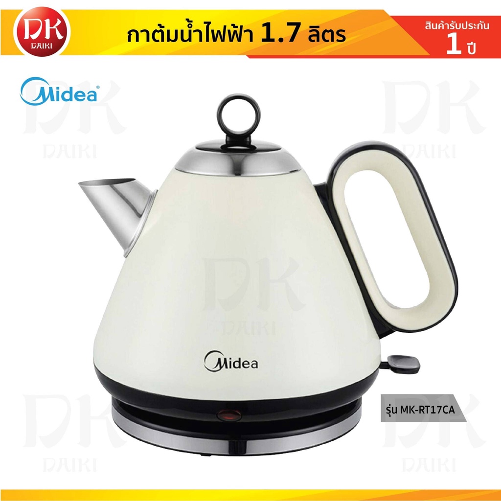 midea-กาต้มน้ำไฟฟ้า-กาต้มน้ำร้อนเร็ว-ขนาด-1-7-ลิตร-ทรงคลาสสิค-รุ่น-mk-rt17ca-รับประกันสินค้า-1-ปี