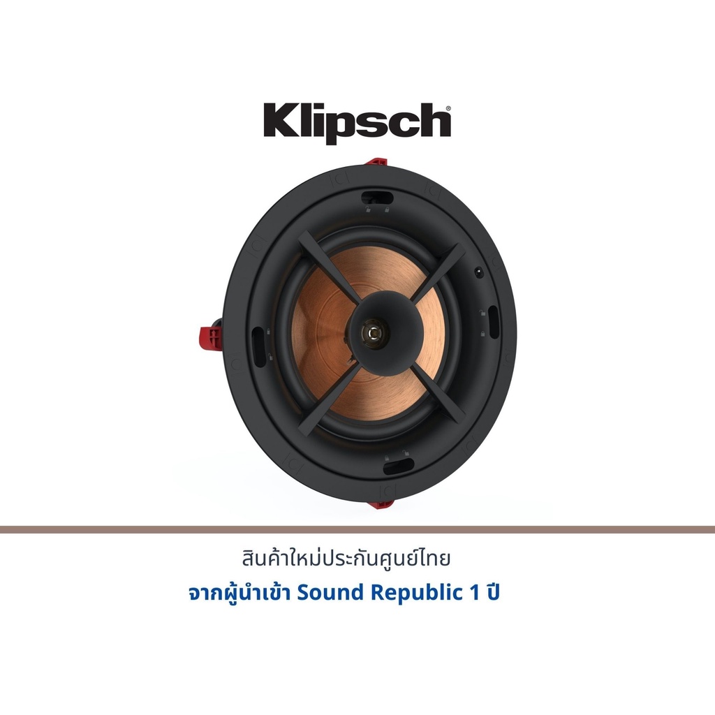 Klipsch Pro 180rpc Klipsch In Ceiling Atmos Speakers KLIPSCH PRO
