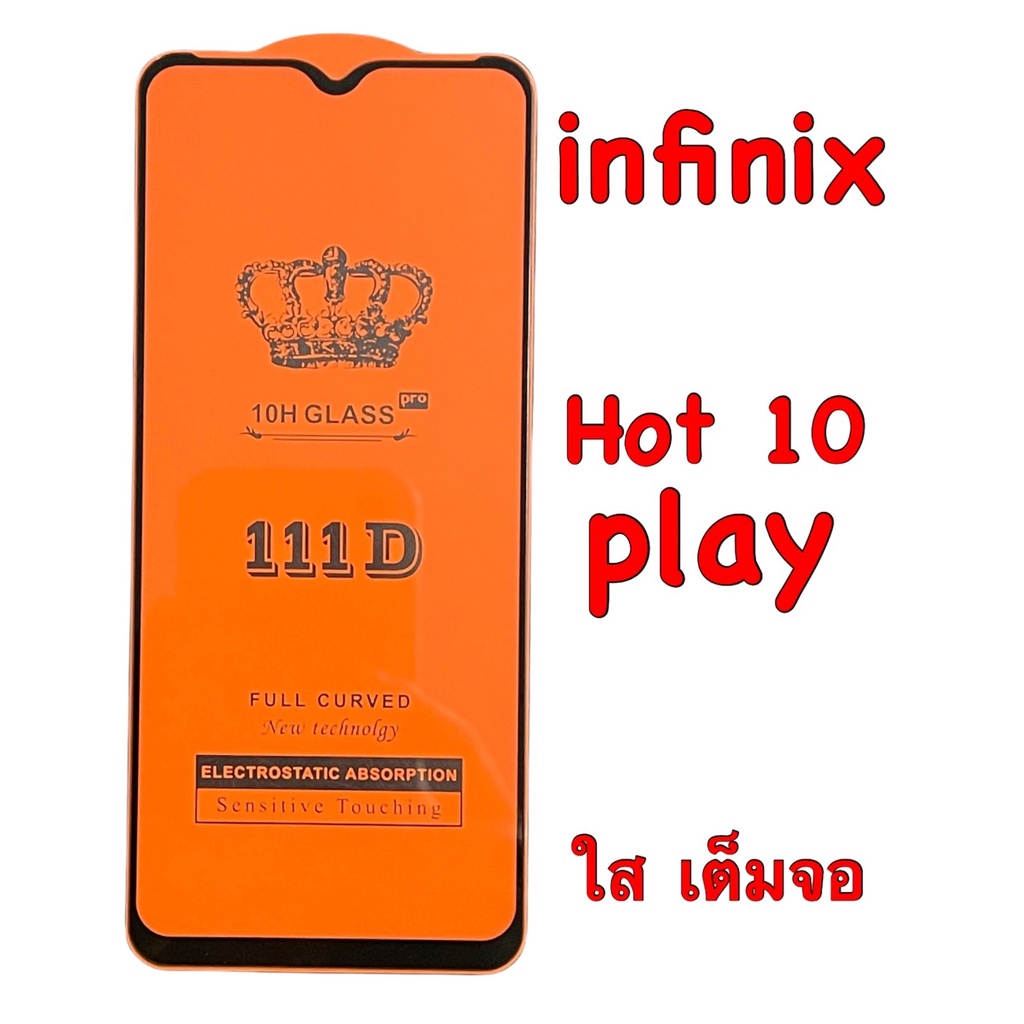 infinix-รุ่น-hot-10play-hot-10-play-จอใหญ่-6-82-นิ้ว-ฟิล์มกระจกเต็มจอแบบใส-fg-กาวเต็ม-แพ็คกิ้งหรูหรา-สวยงาม