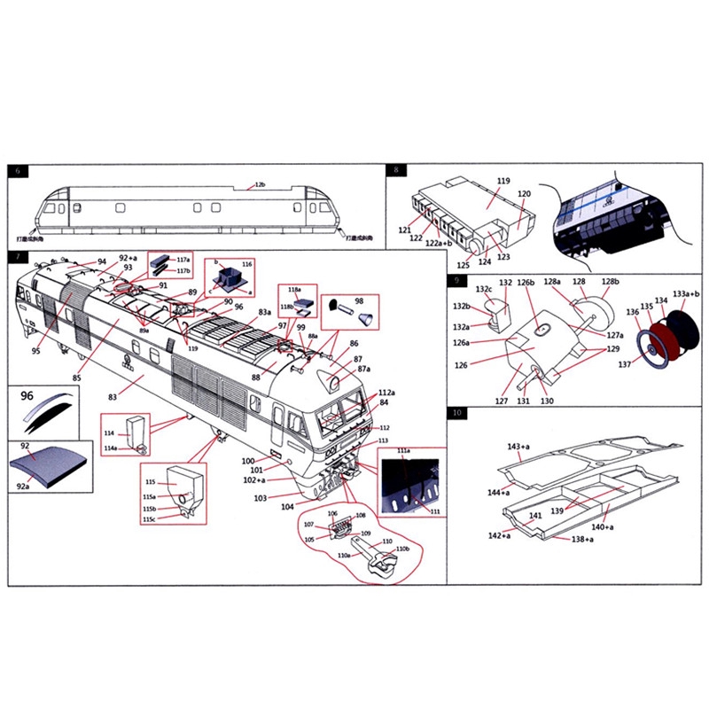 โมเดลรถไฟกระดาษ-สเกล-1-87-ho-fd11-diy-สําหรับตกแต่งโต๊ะทราย