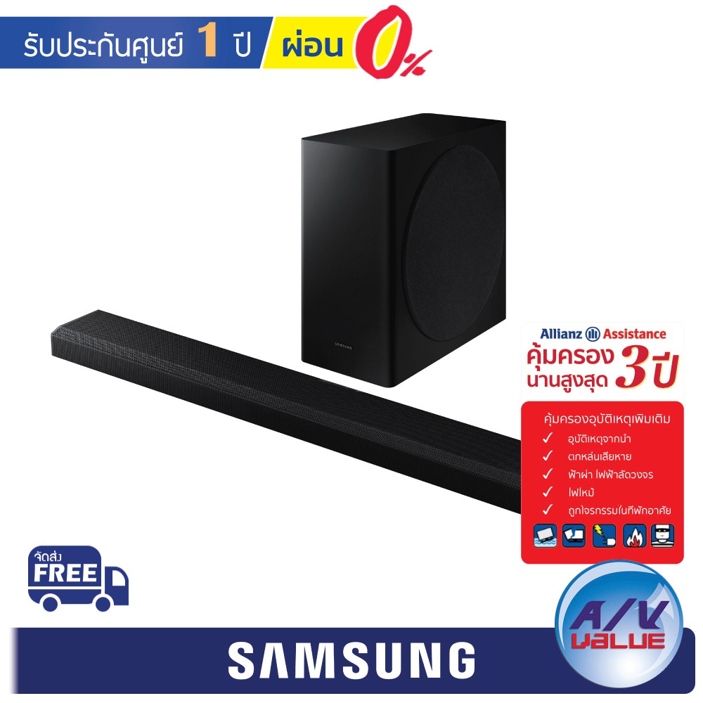 samsung-hw-q800t-3-1-2ch-soundbar-2020-hw-q800t-xt-ผ่อน-0-ประกันพิเศษจาก-allianz-คุ้มครอง-3-ปี