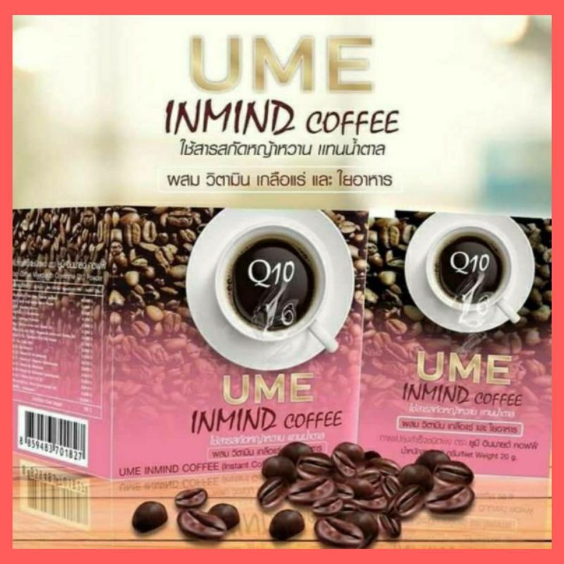 กาแฟยูมี-30in-1-inmind-coffee-ซื้อ1แถม1-ราคาโปรโมชั่น