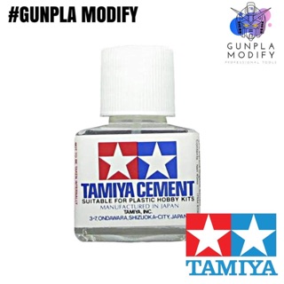 สินค้า TAMIYA 87003 Tamiya Cement กาวฝาขาวแห้งช้า 40 ml