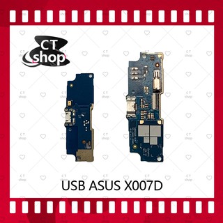 สำหรับ Asus Zenfone GO ZB552KL/X007D อะไหล่สายแพรตูดชาร์จ Charging Connector Port Flex Cable（ได้1ชิ้นค่ะ) CT Shop