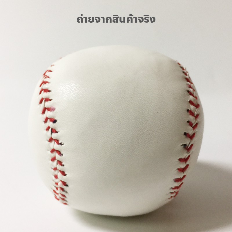 ภาพสินค้า(ส่งจากไทย)-ลูกเบสบอล สําหรับออกกําลังกาย เหมาะสำหรับฝึกซ้อม No.9 จากร้าน lame_shop บน Shopee ภาพที่ 3