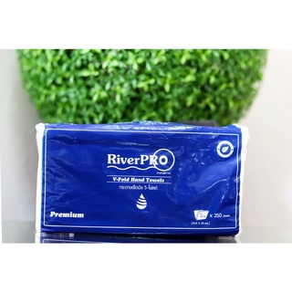 สินค้า River Pro Premium กระดาษเช็ดมือ วี-โฟลด์ 2 ชั้น