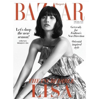 ภาพหน้าปกสินค้าพร้อมส่ง💥Harper\'s Bazaar Thailand ปก ลิซ่า #Lisa #Blackpink ชำระปลายทางได้ ที่เกี่ยวข้อง