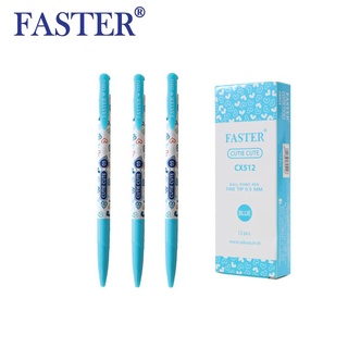 Faster(ฟาสเตอร์) ปากกาลูกลื่นคิวตี้ คิ้วท์ 0.5 FASTER รหัส CX512 ปากกาลายหัวใจ (12ด้าม/กล่อง)