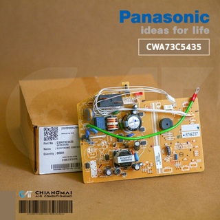 ภาพหน้าปกสินค้าCWA73C5435 แผงวงจรแอร์ Panasonic แผงบอร์ดแอร์พานาโซนิค แผงบอร์ดคอยล์เย็น รุ่น CS-PC12MKT (A746237) ซึ่งคุณอาจชอบสินค้านี้