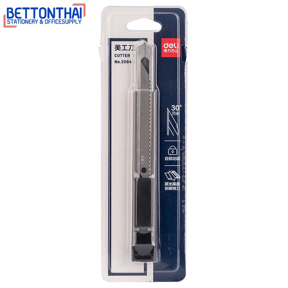 deli-2084-steel-cutter-คัตเตอร์เหล็ก30องศา-ขนาด-7-ใบมีด-คัตเตอร์-คัตเตอร์เหล็ก-คัตเตอร์สำนักงาน-คัตเตอร์งานฝีมือ