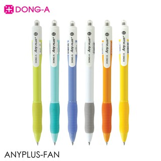 ภาพหน้าปกสินค้าปากกาลูกลื่น ANYPLUS DONG-A  0.5 mm.หมึกน้ำเงิน (ราคาต่อ 1 ด้าม) ขอสงวนสิทธิ์ในการเลือกสี ซึ่งคุณอาจชอบราคาและรีวิวของสินค้านี้