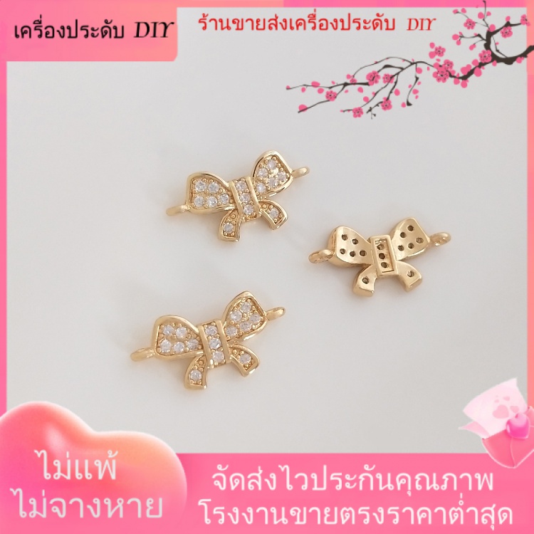 เครื่องประดับdiyขายส่ง-จี้สร้อยคอ-สร้อยข้อมือ-ประดับโบว์-ชุบทอง-14k-ประดับเพทาย-แฮนด์เมด-diy