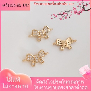 💖เครื่องประดับDIYขายส่ง💖จี้สร้อยคอ สร้อยข้อมือ ประดับโบว์ ชุบทอง 14K ประดับเพทาย แฮนด์เมด DIY