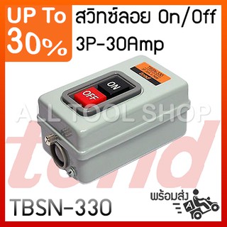 TEND TBSN-310,TBSN-330 สวิทซ์กด ON-OFF(ดำ-แดง) ติดลอย 3P 10A-30A รุ่นต่อตรง