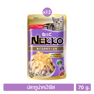 Nekko อาหารแมว ปลาทูน่าหน้าชีสในเยลลี่ 70g. (สีม่วง) ยกโหล