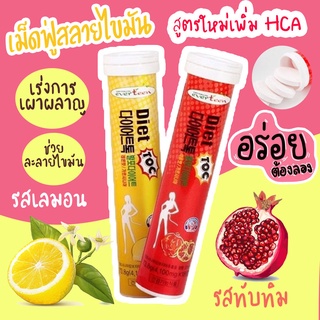 ภาพสินค้าแท้/พร้อมส่ง EverSlim เม็ดฟู่ละลายไขมัน Ever Slim Diet เม็ดฟู่ละลายไขมัน 18 เม็ด Everteen Toc จากร้าน oppabeautyshop บน Shopee ภาพที่ 4