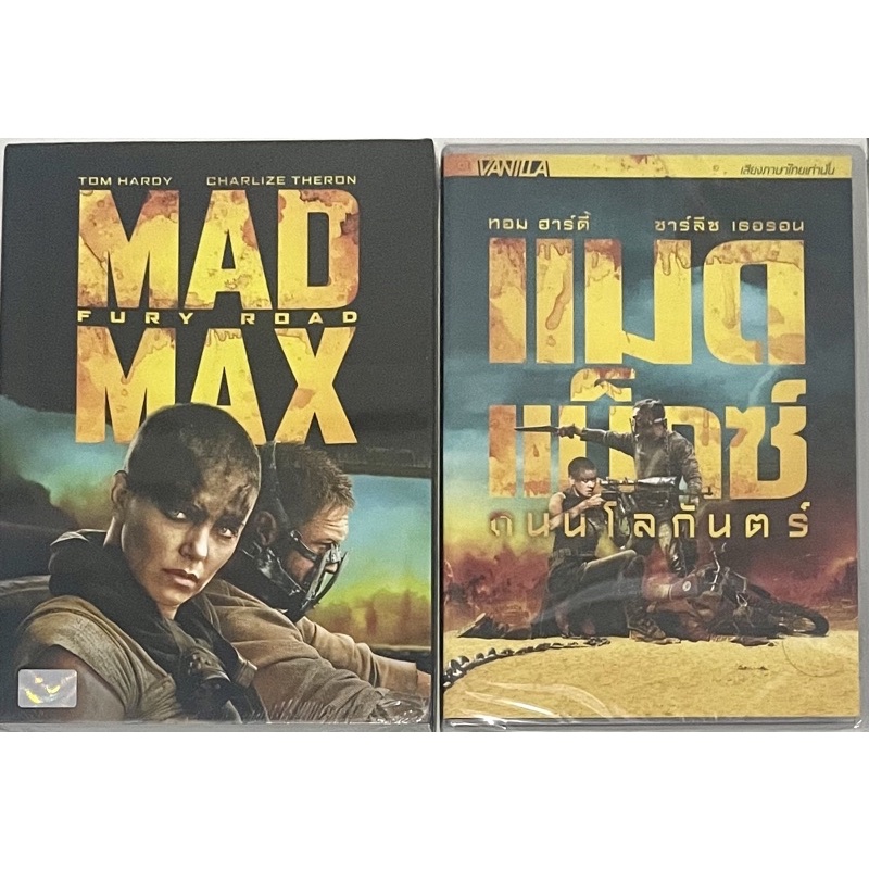 mad-max-fury-road-2015-dvd-แมดแม็กซ์-ถนนโลกันต์-ดีวีดี-แบบ-2-ภาษา-หรือ-แบบพากย์ไทยเท่านั้น