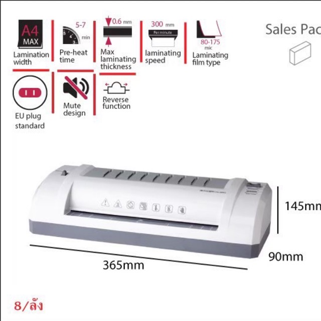 เครื่องเคลือบบัตร-เครื่องเคลือบเอกสาร-laminator-deli-3893-a4