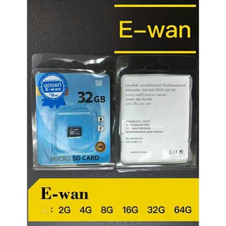 ภาพหน้าปกสินค้าแท้ 100% Micro SD 2/4/8/16/32/64GB Card Class10 ยี่ห้อ E-Wan ที่เกี่ยวข้อง