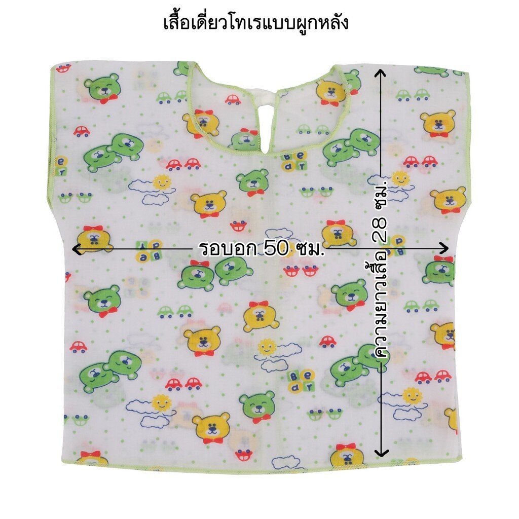 ภาพหน้าปกสินค้าNatty punn เสื้อเดี่ยว ผ้าป่านคละลายแบบผูกหลัง พิมพ์ลายกระจาย 0-3 เดือน จากร้าน nattypunn บน Shopee