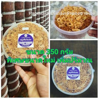 มีของ (ส่งเลย) ขนาดพิเศษ 350 แท้จริง หมูเส้น หมูหยอง หมูเส้นระยอง photo