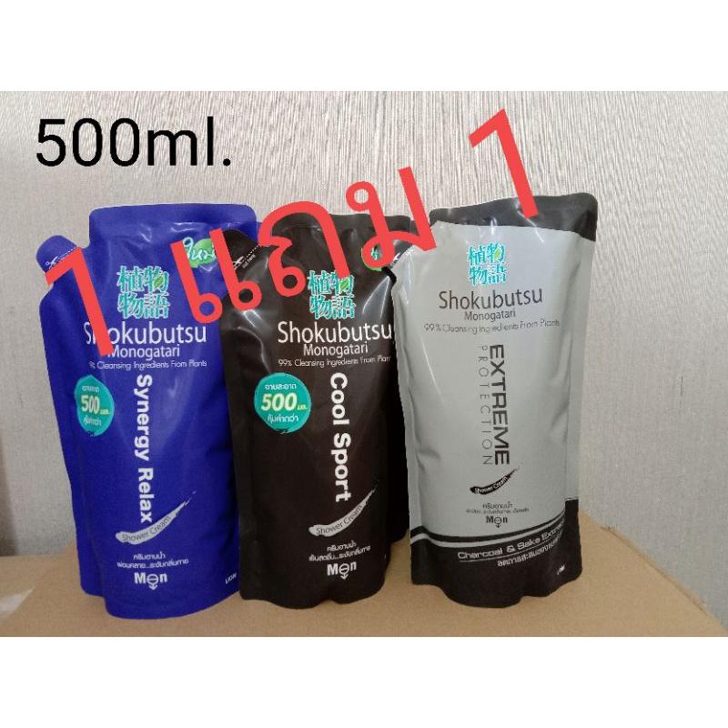 Shokubutsu Monogatari ครีมอาบน้ำ โชกุบุสซึ โมโนกาตาริ ขนาด 500 ml. ถุง ...
