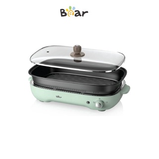 Bear Electric Multifunction Grill Pan BMG3-G4L กระทะปิ้งย่าง พร้อมหม้อสุกี้บาร์บีคิว เตาปิ้งย่างไฟฟ้า กระทะทำขนม