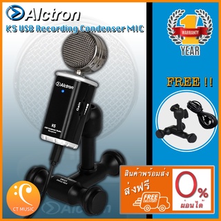 Alctron K5 USB Recording Condenser MIC ไมโครโฟน