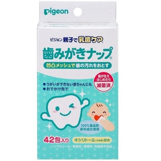 ผ้าเช็ดฟันน้ำนมจาก Pigeon 48ชิ้น Made in Japan