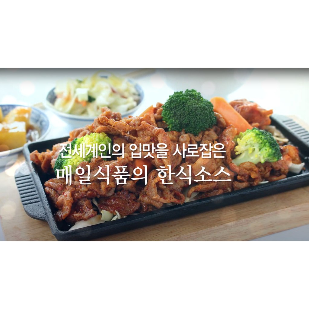 ซัมจัง-korea-maeil-ssamjang-170g-500g-1kg-ซอสน้ำจิ้มเกาหลี-สำหรับปิ้งย่างอาหารสไตล์เกาหลี-ของแท้ราคาส่งค่ะ
