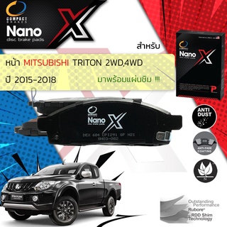 Compact รุ่นใหม่ ผ้าเบรคหน้า Mitsubishi Triton 2WD, 4WD (KL1T,KK1T) ปี 2015-2017 Compact NANO X DEX 684