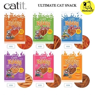 Catit Nibbly ขนมแมวแคททิท นิบลี่ 30g