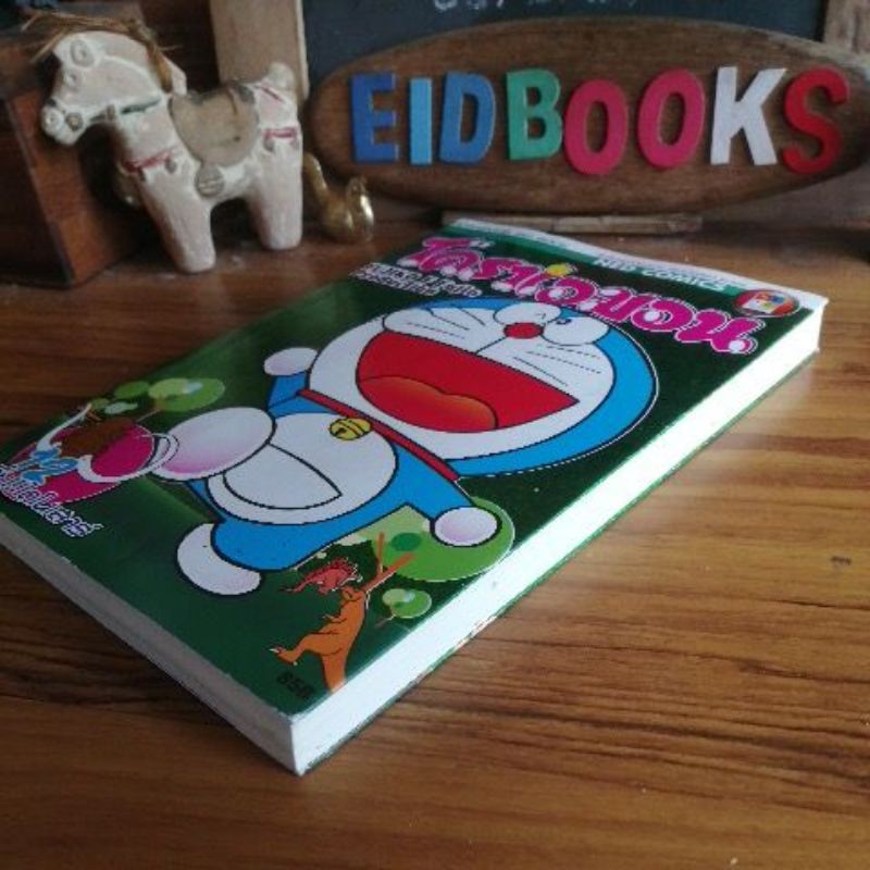 b-22-โดราเอมอน-doraemon-big-book-ขายแยกเล่ม-โดยfujiko-f-fujio-ned-comics-การ์ตูน-มือสอง