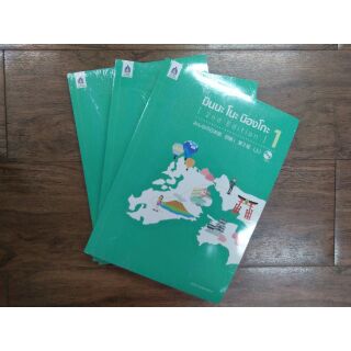 มินนะ โนะ นิฮงโกะ 1 [ 2nd  Edition ]