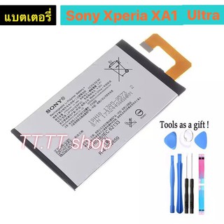 แบตเตอรี่ เดิม Sony Xperia XA1 Ultra XA1U C7 G3221 G3226  Lip1641ERPXC 2700mAh พร้อมชุดถอด+แผ่นกาวติดแบต ร้าน TT.TT shop